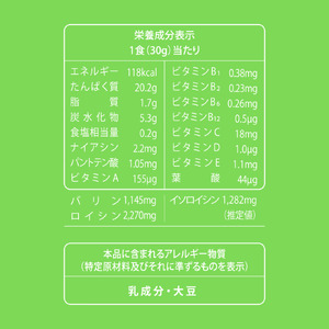 メロン風味 ウェルニホエイプロテイン 1kg プロテインプロテインプロテインプロテイン