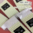 【ふるさと納税】訳あり！静岡県産深蒸し煎茶1kg（200g×5袋）おすすめ 銘茶 ギフト 贈り物 人気 厳選 袋井市　【 お茶 緑茶 お得 ほのかな渋み 小分け 旨み 】