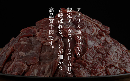 【肉の割烹田村】牛サガリ（焼肉用）300ｇ×4Ｐ／Ｃ 【配送不可地域：離島】 さがり サガリ 肉 焼肉 北海道 美幌町 送料無料 BHRJ019