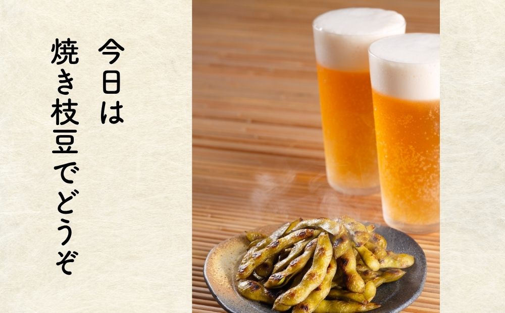 ＜10月中旬～下旬発送＞宇陀 黒大豆 えだまめ 合計約2.5kg (5袋入) ／ ふるさと納税 枝豆 枝付 黒大豆 生豆 季節限定 奈良県 宇陀市 宇陀営農経済センター
