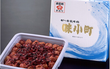かつお風味味小町 1kg ＜かつお梅干/塩分7％＞ / 梅干し 梅干 紀州南高梅 南高梅 梅 和歌山 田辺 かつお 鰹 しそ おかず 減塩 7％ 塩分控えめ ご飯のお供 国産 【okh005】