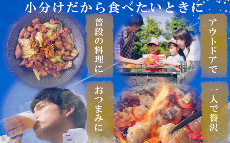ホルモン （冷凍）国産牛味付ミックス生ホルモン1kg  牛ホルモン 【komd0005】