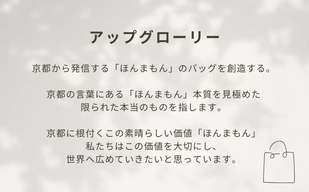 【アップグローリー】京の伝統 冠婚葬祭シリーズ フォーマルバッグ 天ファスナー型 2点セット(袱紗付き)｜バッグ 人気 鞄