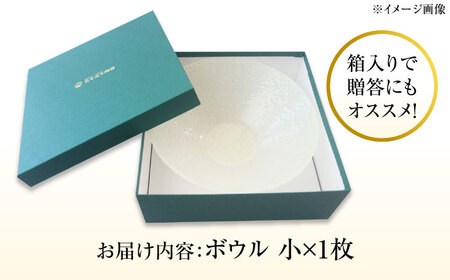 ルミナスシリーズ ボウル (小) グリーン 【暗闇に輝く、卓上の新たな魔法】 多治見市 / 丸モ高木陶器 ガラス 深皿 食器 化粧箱入り[TBA217]