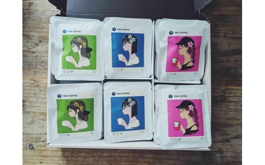 
【３種類の多幸感スペシャルティコーヒー】「至福 ドリップバッグセット(箱付き)」 ( ３種類×各１０袋 合計３０袋 )
