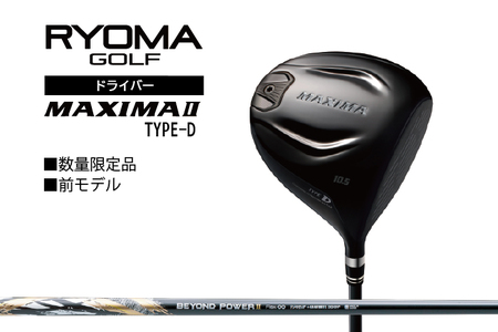 リョーマドライバー 「MAXIMA Ⅱ TYPE-D」 ビヨンドパワーシャフト RYOMA GOLF ゴルフクラブ