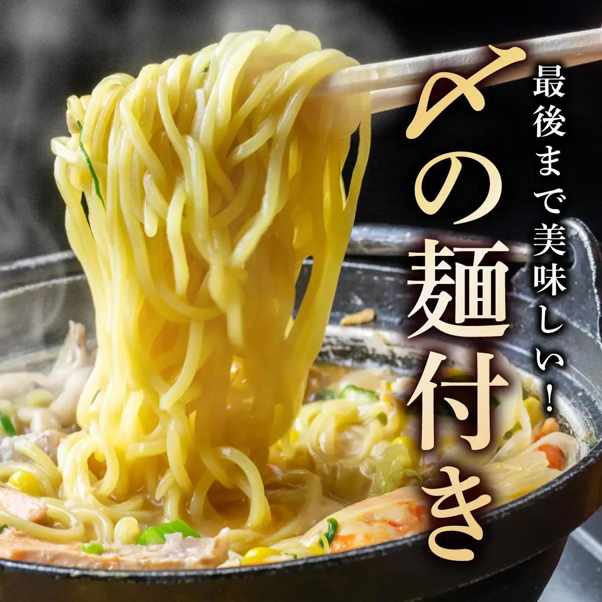牛もつ鍋 醤油味 15人前（3人前×5セット）【CF13】