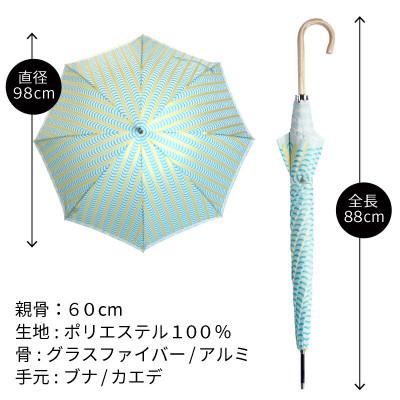 ふるさと納税 都留市 婦人長傘 StigL. ドレープ(グリーン) 槙田商店の職人が作る日本製の晴雨兼用婦人傘 |  | 03