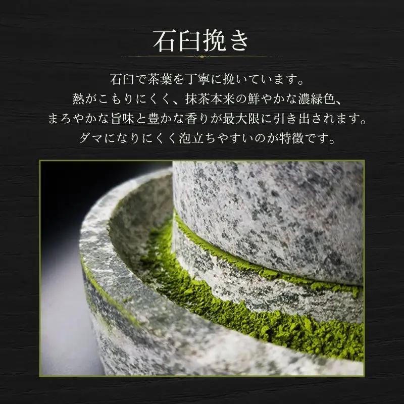 抹茶 宇治緑 100g 袋入 抹茶