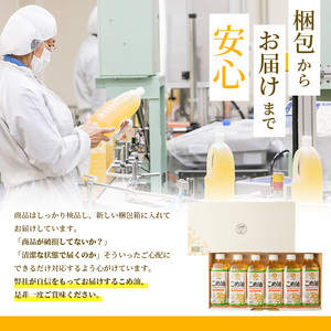 こめ油 話題のこめ油（国産） 紙パック 810g×6本【順次発送】【A248-frks141】