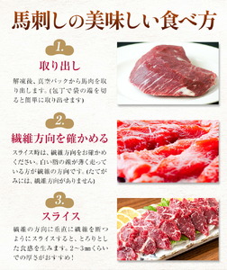 熊本 馬刺し 霜降り大トロ 計約200g たれ 生姜付き 合同会社トライウィン《30日以内に出荷予定(土日祝除く)》熊本県 菊池市 馬刺 刺身 馬肉 霜降り 大トロ たれ付き 生姜 小分け 個包装 冷