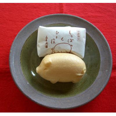 ふるさと納税 雲南市 小倉最中「しっぽもひと役」8個化粧箱入