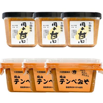 ふるさと納税 岡山市 【セット】岡山甘口(500g)3個・岡山テンペみそ(300g)3個