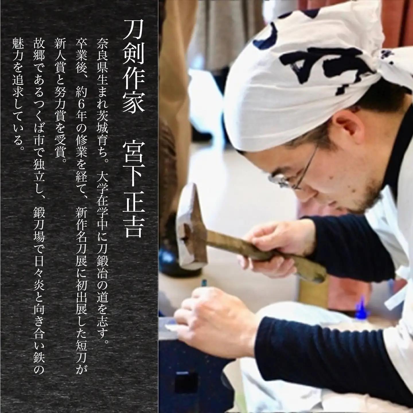 小柄小刀 桐箱入り 刀
