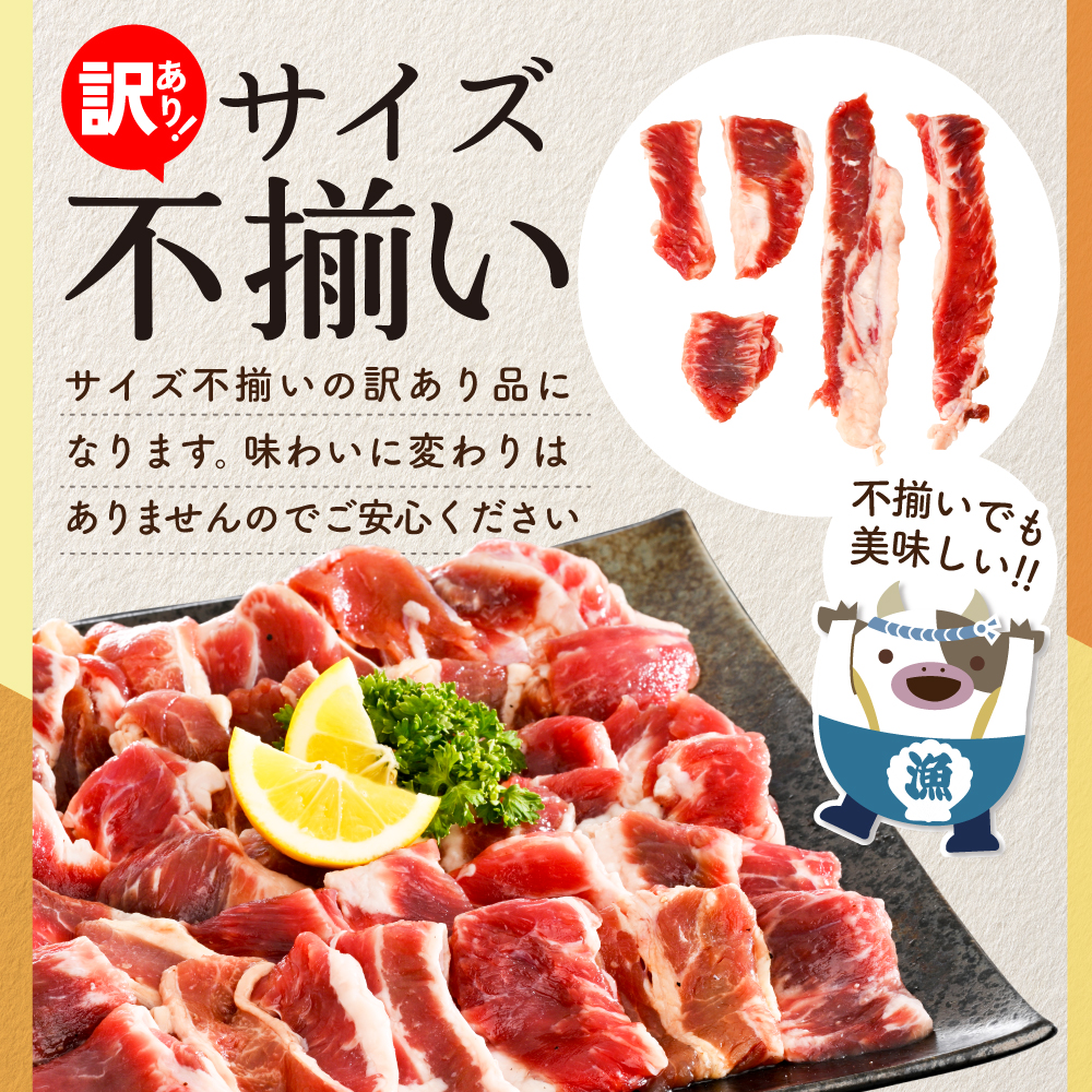 北海道 別海町 3種 の 味付け カルビ 1.2kg（塩400g×1パック・味噌400g×1パック・醤油400g×1パック）【NS0000047】_イメージ2
