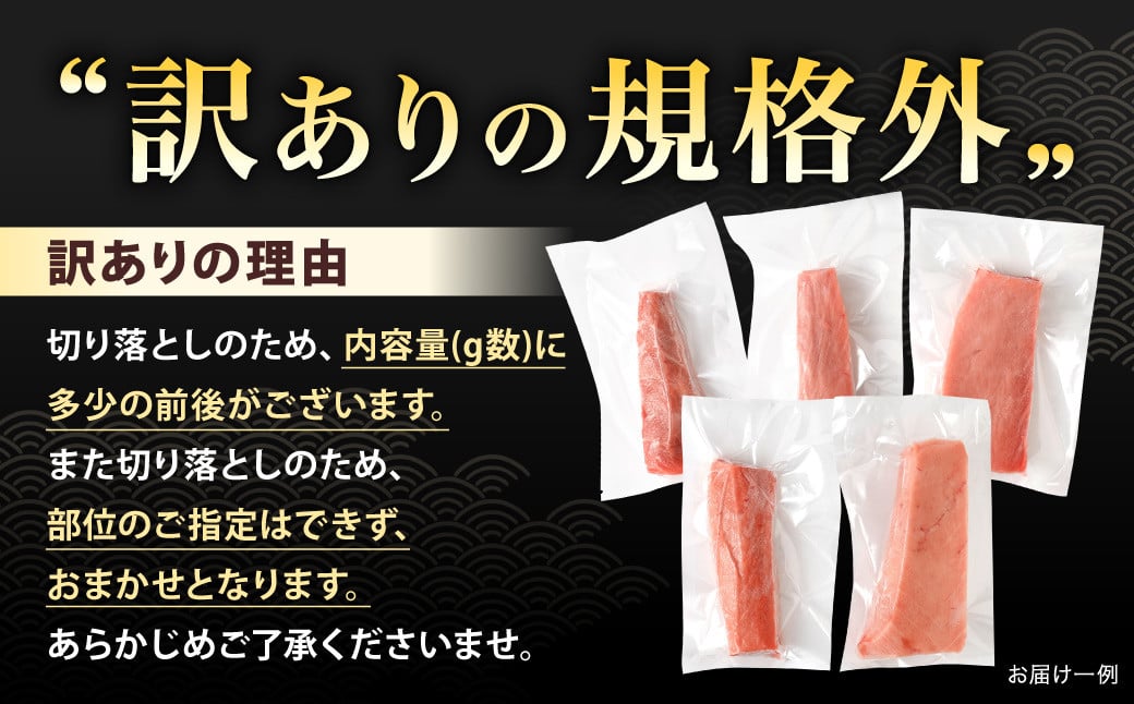 【訳あり】みやび鮪 規格外切り落とし (大トロ・中トロ・赤身) 計1kg 