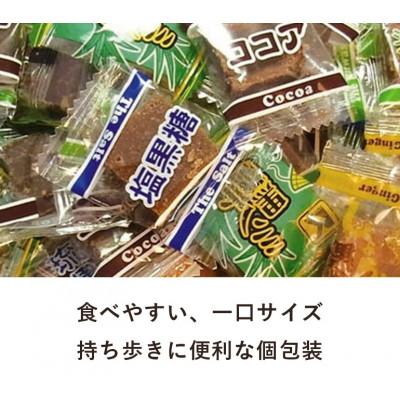 ふるさと納税 糸満市 黒糖6種( 加工黒糖 ) バラエティーBOX ( 1.5kg ) 約270個 |  | 01