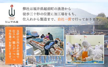 魚屋が作る 浜焼き鯖寿司（生姜）1本＆かに寿司1本 2本 セット！【さば サバ 鯖 蟹 カニ 寿司 すし 焼き 魚 冷凍 レンジ グルメ 福井 土産】 [e04-a095]