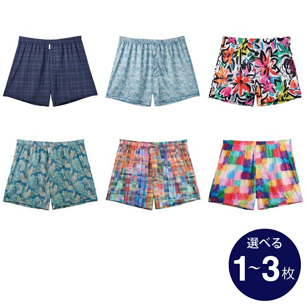 【ふるさと納税】ショートトランクス 選べる1~3枚 メンズ下着 特別色（全6種）枚数 サイズ カラー 選択可 / ZIVANE ジバン / 締め付け感の無い / 専用BOX付き / アンダーウェア