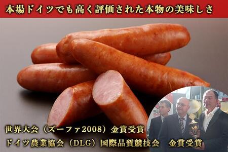 【定期便】山中湖ハム自家製ソーセージ5種類の詰合せ（3ヵ月連続発送）