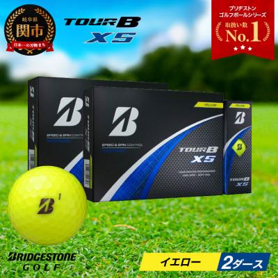 ふるさと納税 関市 【2024年モデル】ゴルフボール TOUR B XS イエロー 2ダース ブリヂストン