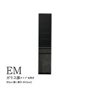 【ふるさと納税】食器棚 カップボード 組立設置 EMA-S400KR [No.578] ／ 家具 インテリア 岐阜県