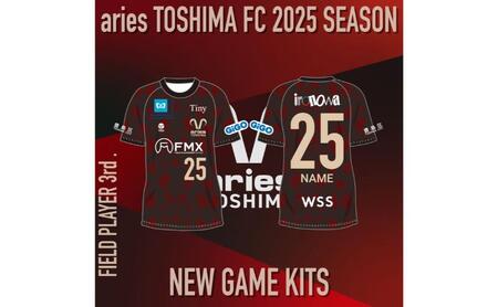 エリース豊島 2025 オーセンティック ユニフォーム FP 3rd スポーツ サッカー クラブチーム サッカーユニフォーム 豊島区 東京都 XO