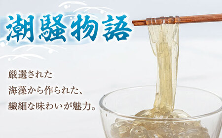 【 2026年9月30日まで】こだわりところてん とりお（3種×3袋セット） 桂川町/有限会社 高倉食品 [ADBD002] ところてん ヘルシー お試し 