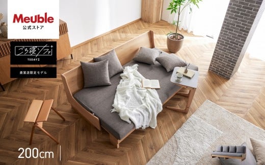 ソファ ソファベッド 幅200 トゥデイ2 200ごろ寝ソファ＜NA×グレー＞【モーブル】【大川家具】