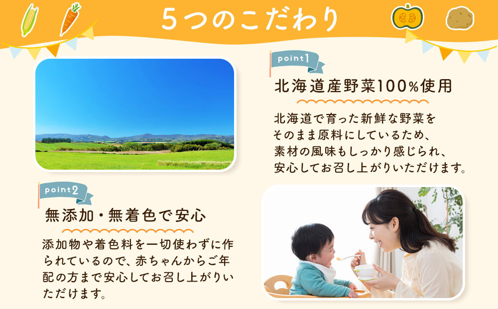 かぼちゃフレーク 130gx7袋_05755