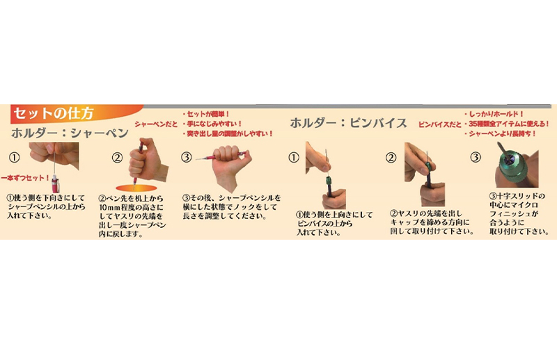 超極細ヤスリ 『マイクロフィニッシュ』 電着 Φ0.5mm 全長50mm ダイヤモンド 極小ヤスリ 丸ヤスリ 工具 プラモデル フィギュア メタルキット 東京都 大田区