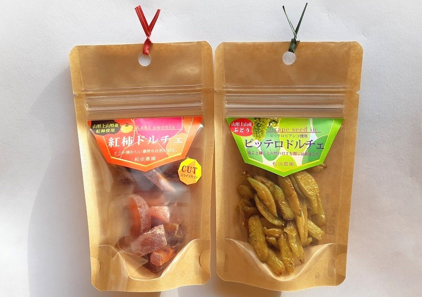 
                  新感覚スイーツ♪松田農園の「紅柿ドルチェ・ピッテロドルチェ」　0057-2601
                