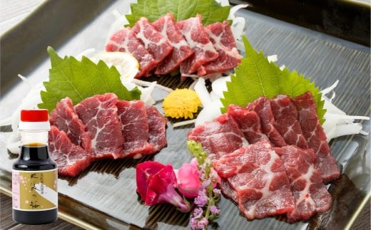 【阿蘇牧場】阿蘇馬 馬刺し3種 霜降り入（赤身・大トロ・トロ） 約300g 専用醤油付き（150ml×1本）セット 詰め合わせ 霜降り 赤身 大トロ トロ 馬刺し 肉 お肉 馬肉 醤油付き 熊本県 高森町