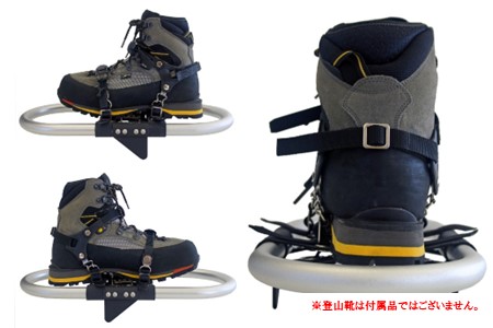 oxtos アルミわかんラチェット式 Pro OX-097 【 わかん 】