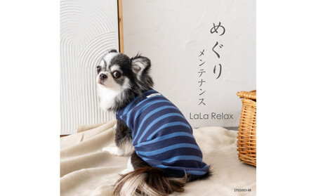 LaLaRelax ボーダーニット ネイビー×サックス【サイズ：L】