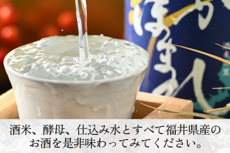 奥越前大野 日本酒 清酒『一乃谷』大吟醸 さかほまれ 720ml　日本酒　日本酒