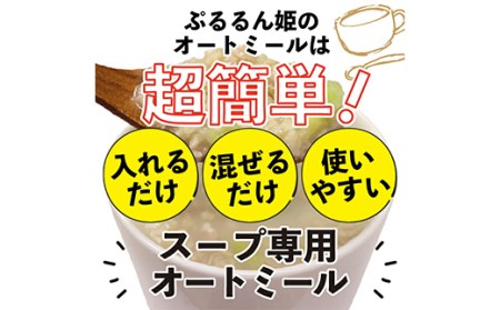 超簡単！すぐ使えるオートミール 700g×2 F20E-815