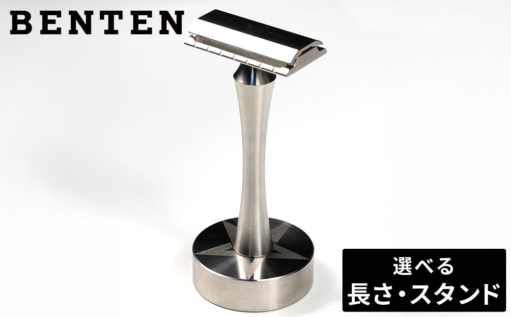 
                  豊岡製造 両刃 カミソリ「BENTEN」ショートハンドル・ロングハンドル スタンド無し・付き / シェービング用品専門店 コジャックレイザー クラッシックシェービング ひげ剃り 髭剃り かみそり カミソリ 日本製  KOJAK RAZOR
                