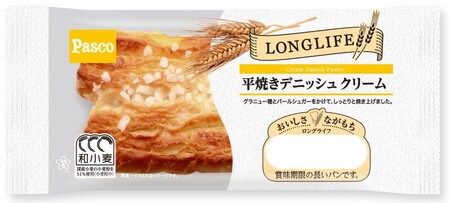 日持ち長持ち「おすすめセレクトセット」4種10個入 ローリングストック 仕送り  常温保存 人気 甘い チョコ 朝ごはん 長期保存 テレワーク
