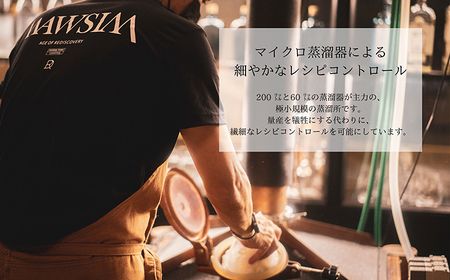 MAWSIM GIN SPICES ＆ HERBS （マウシム ジン スパイス ＆ ハーブ） 酒 ジン 蒸留酒 岐阜市 / 株式会社サンウエスパ[ANIL001]