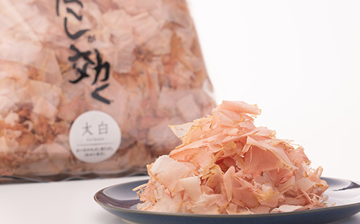 【新型コロナ被害支援】【太白】本枯節血合抜き花かつお【合計1Kg】500g×2パック B8-10