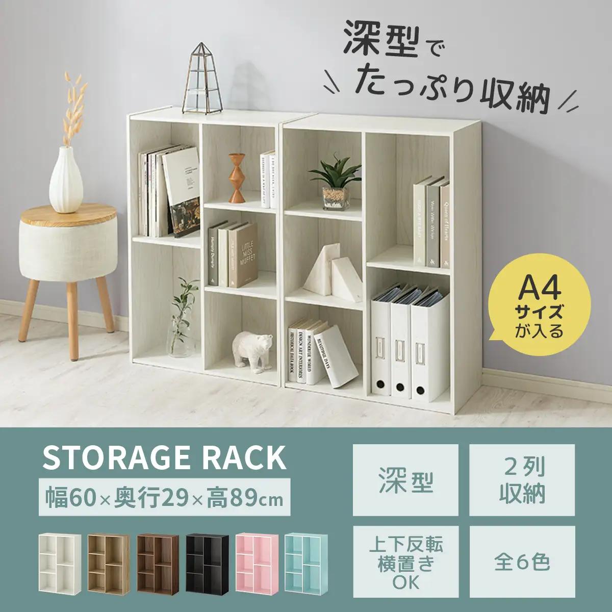 【完成品でお届け】多目的ラック（ピンク）本棚 スリム コミック 収納 カラーボックス 薄型 収納棚 横置き ラック 木製 書棚 コミック棚 雑誌 a4 cd dvd 2段 3段 AKANBR92009