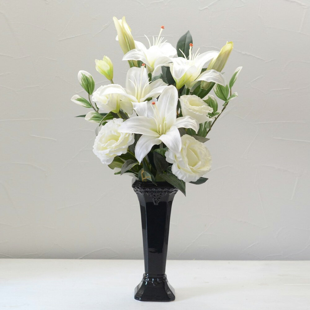 【ふるさと納税】＜選べる色＞【完成品】お手入れ不要のお供えのお花「仏花・たまゆら」 約300g（総重量550g） 黒 白 アーティフィシャルフラワー 造花 花束 陶器 インテリア 家具 雑貨 東京都 武蔵野市 送料無料