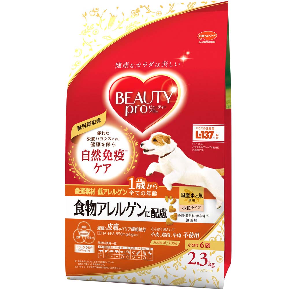 ビューティープロ ドッグ 食物アレルゲンに配慮 1歳から 2.3kg ｘ4(ケース単位) ドッグフード