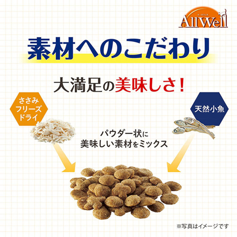 AllWell 健康免疫サポート チキン味 1.5kg×2袋 ペットフード