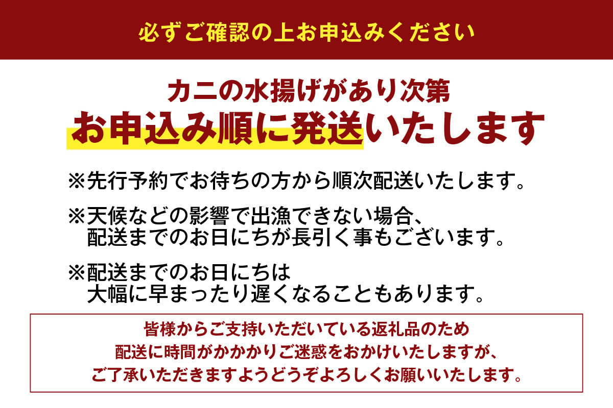 必ずご確認の上、お申込み下さい。