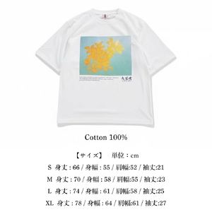 九谷焼 Tシャツ 人間国宝 「吉田美統」 作品 Sサイズ ギフト プレゼント 石川県 小松市 【吉田屋】