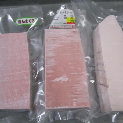 ふるさと納税 三浦市 三崎といえばまぐろ　3種食べ比べ