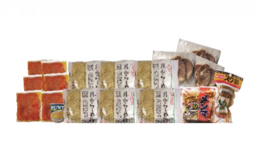 FYN9-290 【玉谷製麵所】夏季限定 生・冷たいラーメン6食セット 具材付き 詰合せ 麺 めん 拉麺 らーめん 夏 簡単 調理 山形県 西川町 月山