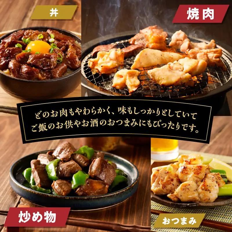 北海道樽前工房 の 道産 焼肉 6種 セット T025-003 肉 豚肉